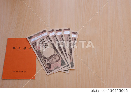年金手帳と紙幣 136653043