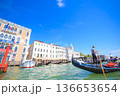 ヴェネツィアのゴンドラにて 136653654