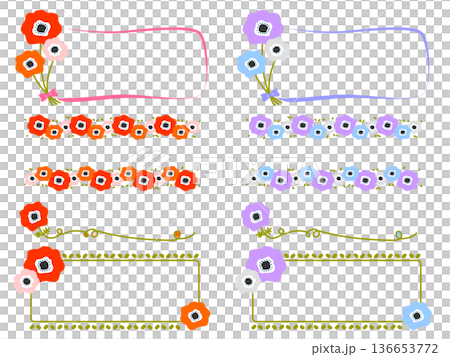 アネモネのフレームセット 136653772