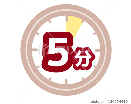 5分タイマー 136654419