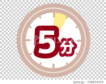 5分タイマー 136654419