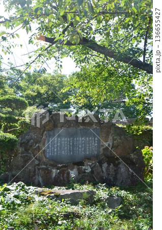 荒城の月 碑（会津若松城 城内／福島県会津若松市追手町）  136655427