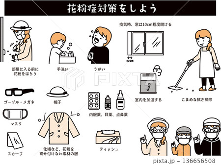 花粉症対策イラスト集 136656508
