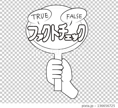 一手拿著放大鏡進行事實查核的插圖 136656725