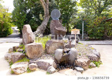 八重垣神社 八重垣 御神水 八重垣神社 八重垣 御神水 136656739