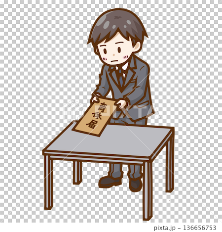 育休届を机に出す男性ビジネスマンのイラスト(男性の育休取得) 育休届を机に出す男性ビジネスマンのイラスト(男性の育休取得) 136656753