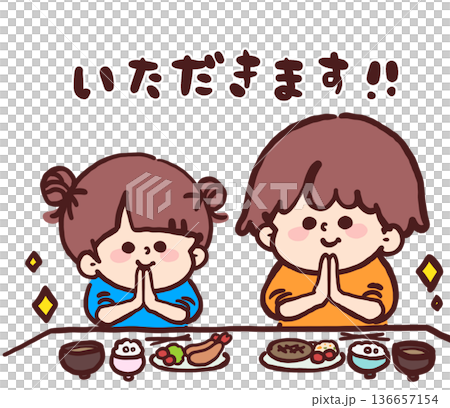 Illustration of children saying "Thank you for joining your hands!" 136657154