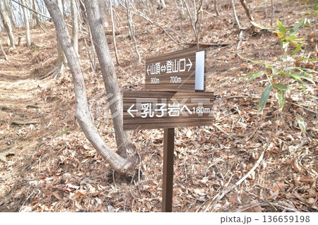 口太山 口太山 136659198