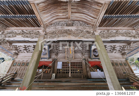 四国遍路の番外霊場。四国別格二十霊場第十五番札所「箸蔵寺」御本殿 136661207