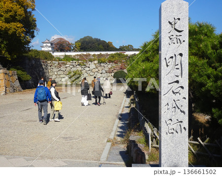 明石城跡（兵庫県明石市） 136661502