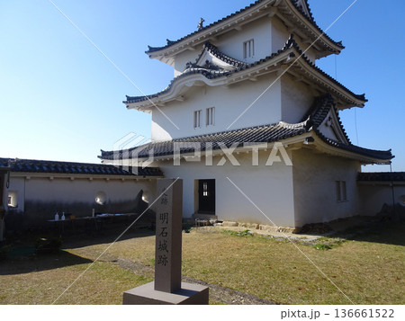 明石城の坤櫓(兵庫県明石市) 明石城の坤櫓(兵庫県明石市) 136661522