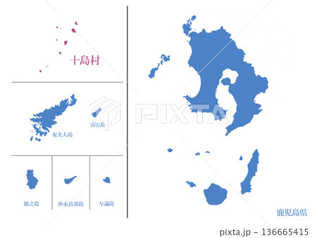 鹿児島県　鹿児島郡十島村　かごしまぐんとしまむら 136665415