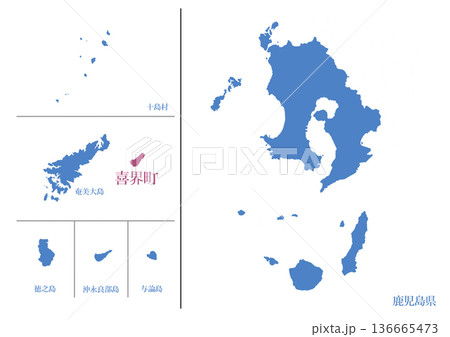鹿児島県　大島郡喜界町　おおしまぐんきかいちょう　喜界島 136665473
