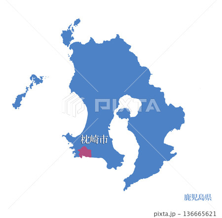 鹿児島県 枕崎市 まくらざきし 鹿児島県 枕崎市 まくらざきし 136665621