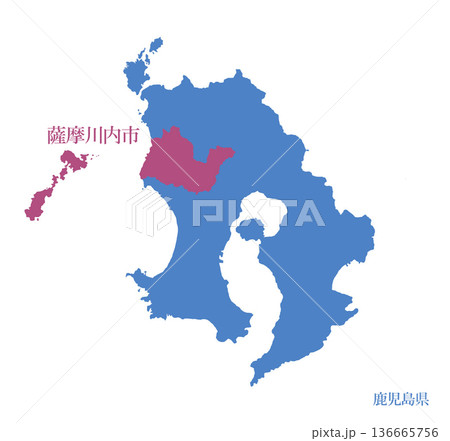 鹿児島県　薩摩川内市　さつませんだいし 136665756