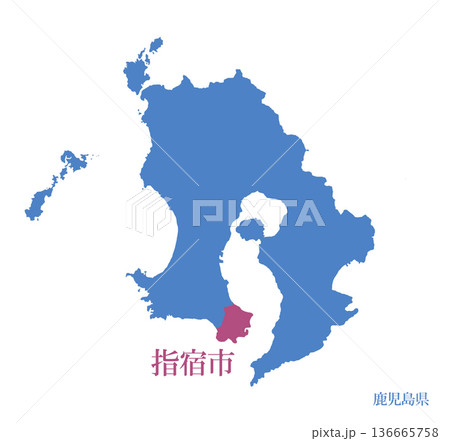 鹿児島県　指宿市　いぶすきし 136665758