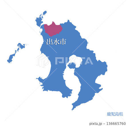 鹿児島県　出水市　いずみし 136665760