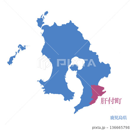 鹿児島県　肝属郡肝付町　きもつきぐんきもつきちょう 136665798