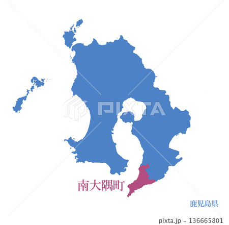 鹿児島県 肝属郡南大隅町 きもつきぐんみなみおおすみちょう 鹿児島県 肝属郡南大隅町 きもつきぐんみなみおおすみちょう 136665801