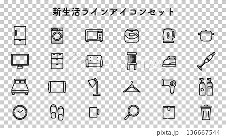 24種の新生活ラインアイコンセット（モノクロ） 136667544