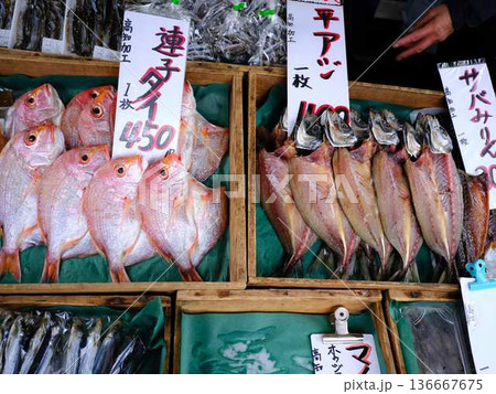高知市の日曜市　ストリートマーケット　青空マーケット　野菜　果物 136667675