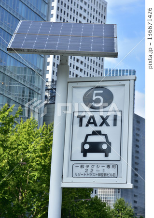 タクシー乗り場のイメージ タクシー乗り場のイメージ 136671426