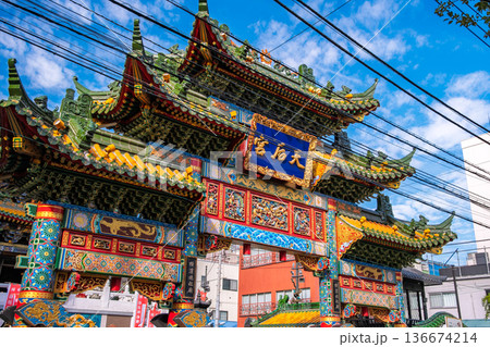 神奈川県横浜市 青空に映える横浜中華街、「横浜媽祖廟」 136674214