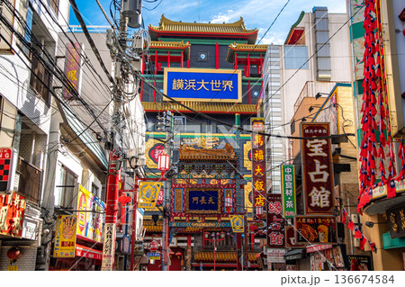 神奈川県横浜市 活気あふれる横浜中華街の街並みと天長門 神奈川県横浜市 活気あふれる横浜中華街の街並みと天長門 136674584