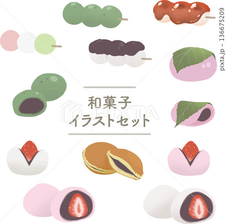 春の和菓子イラストセット（三色団子・桜餅・草餅・いちご大福・どら焼き・団子）ベクター素材 136675209