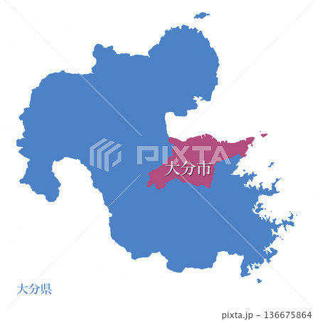 大分県 大分市 おおいたし 大分県 大分市 おおいたし 136675864