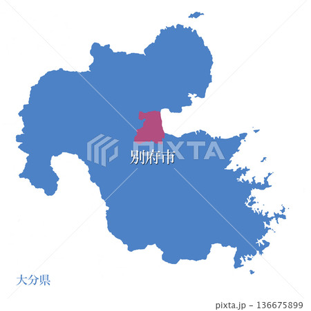 大分県　別府市　べっぷし 136675899