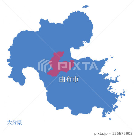 大分県　由布市　ゆふし 136675902