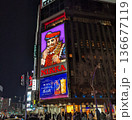 すすきのの夜の看板 136677119