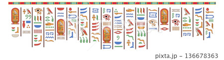 Egyptian hieroglyph. Ancient tomb wall colorful writing Egyptian hieroglyph. Ancient tomb wall colorful writing 136678363