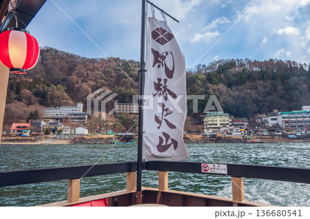 遊覧船より河口湖を望む【山梨県】 136680541