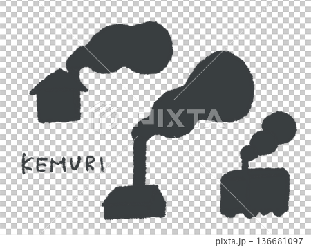 アイコンやシンボルマークとして、デザイン時に使いやすい手描きならではのイラスト・煙 136681097