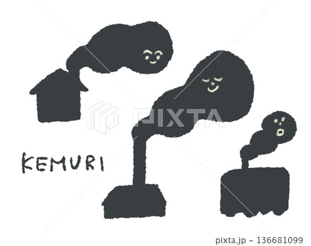アイコンやシンボルマークとして、デザイン時に使いやすい表情豊かな手描きイラスト・煙 136681099