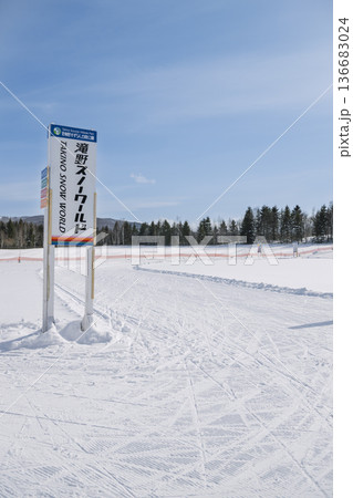 歩くスキーのコース 歩くスキーのコース 136683024