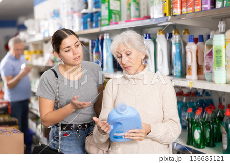 Woman purchasers choosing liquid detergent in big supermarket 136685121