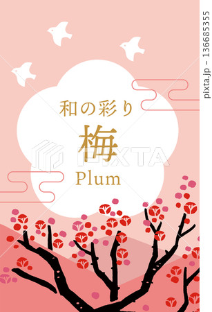 版画風枝付き梅のベクターイラストテンプレート｜和風ボタニカル背景・デザイン素材 136685355