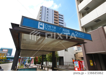 名古屋市営地下鉄桜通線高岳駅 136685862