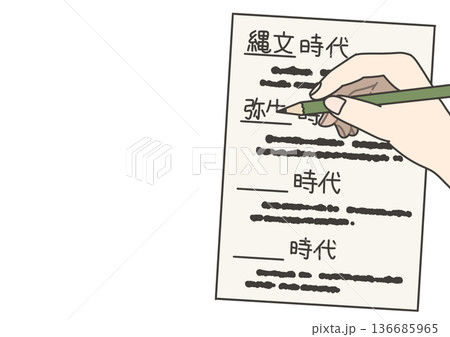 歴史の時代をプリントに書き込む手 136685965