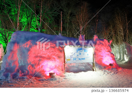 支笏湖　氷濤まつり 136685974