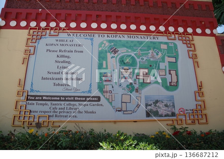 ネパール コパン僧院 ネパール コパン僧院 136687212