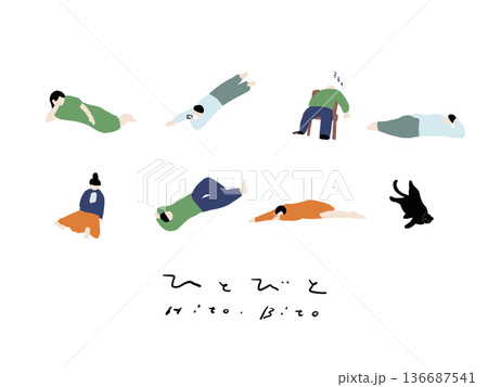 だらだらくつろぎ休憩する人々のフラットイラスト だらだらくつろぎ休憩する人々のフラットイラスト 136687541