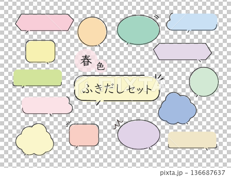 春色吹き出しイラストセット 春色吹き出しイラストセット 136687637