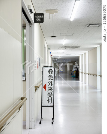 病院の救急外来受付 136689079