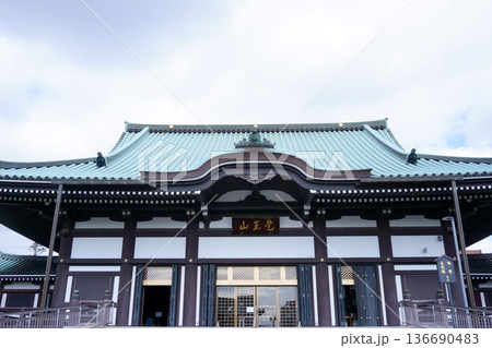 覚王山日泰寺　本堂2 136690483