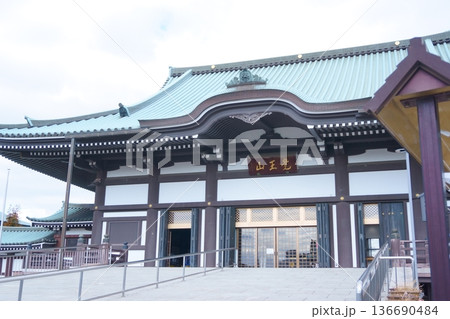覚王山日泰寺 本堂3 覚王山日泰寺 本堂3 136690484