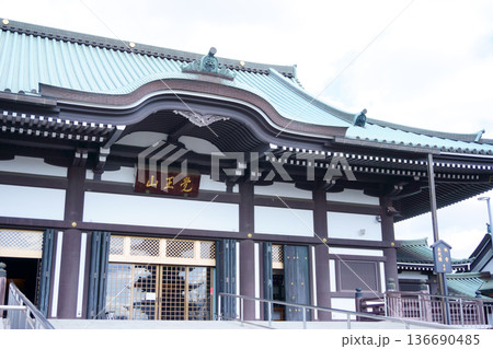 覚王山日泰寺 本堂4 覚王山日泰寺 本堂4 136690485